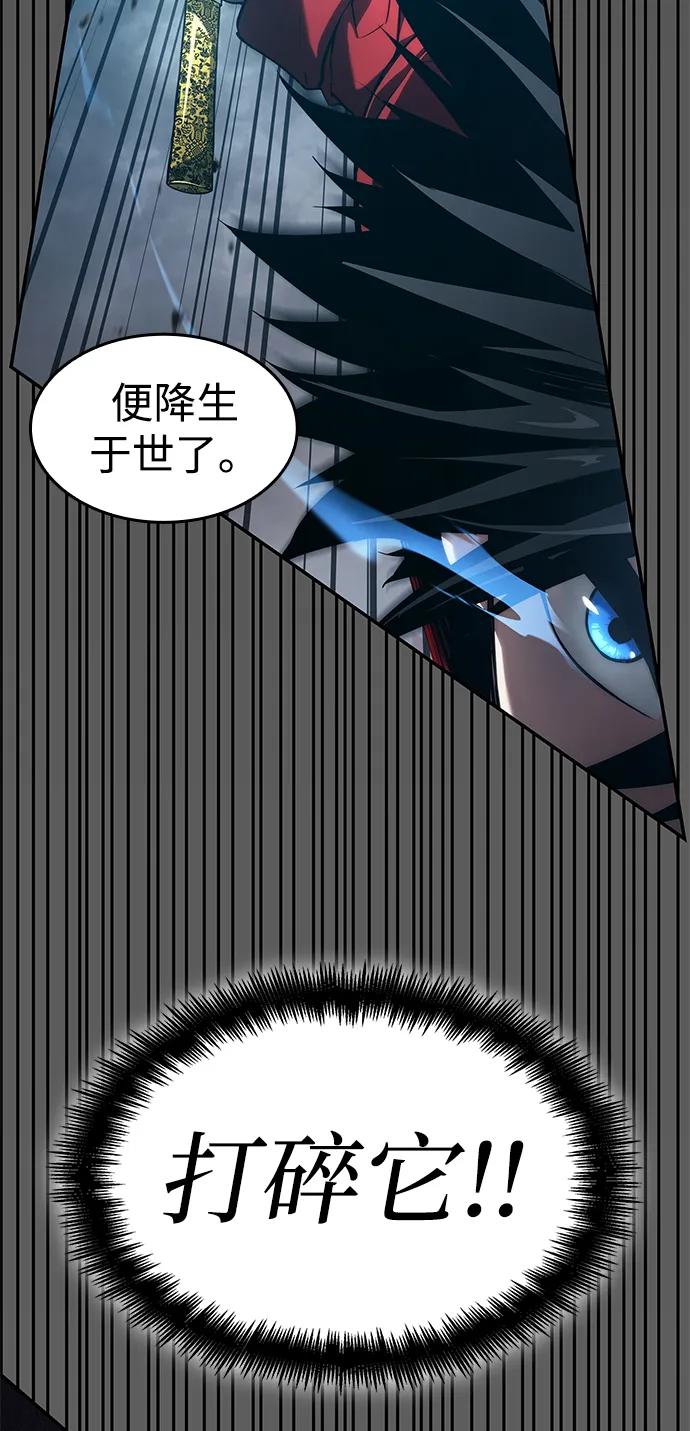第 87 页