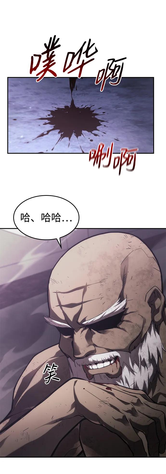 第 93 页