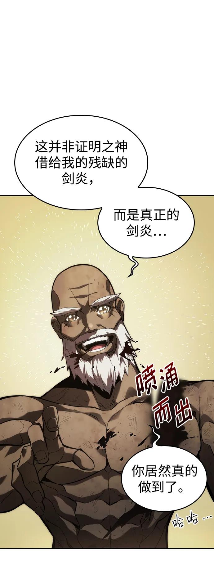 第 94 页