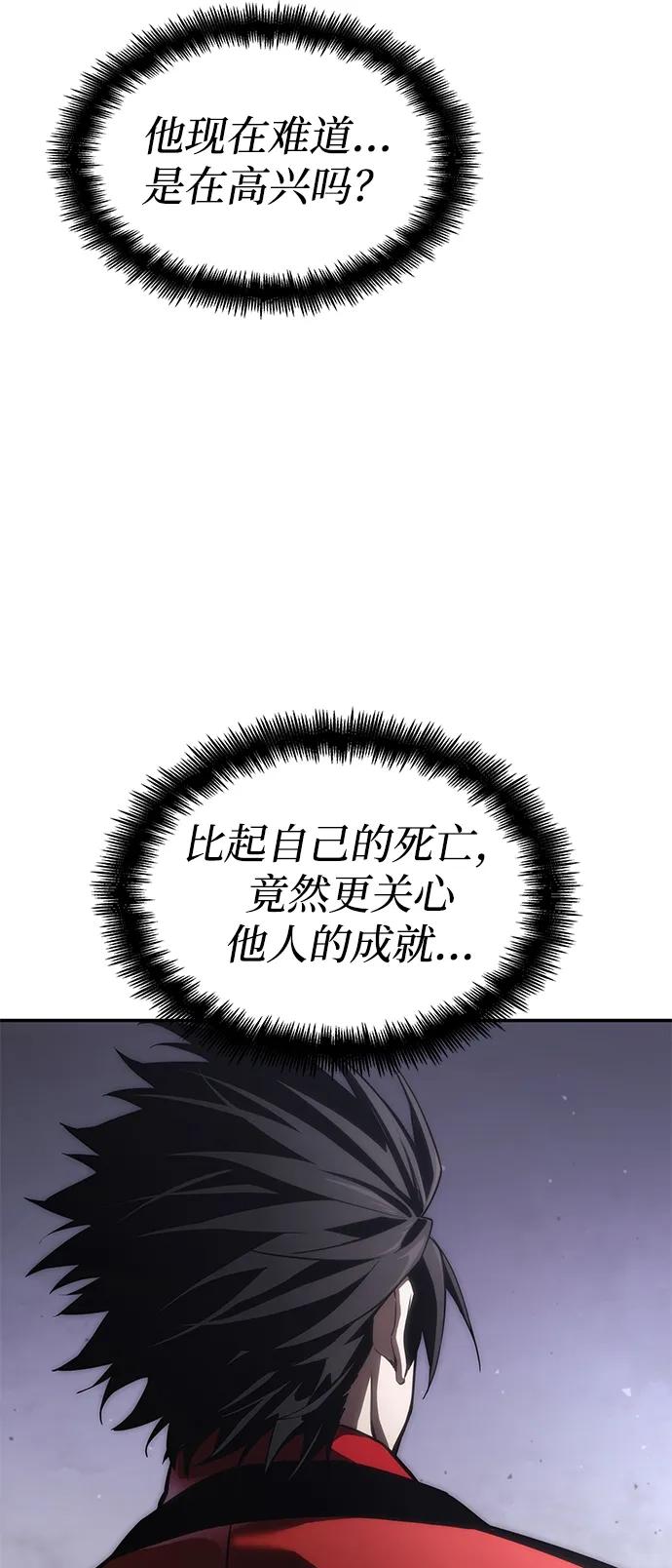 第 95 页