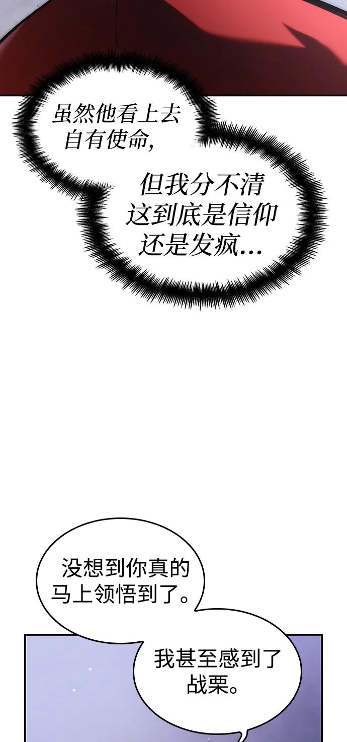 第 96 页