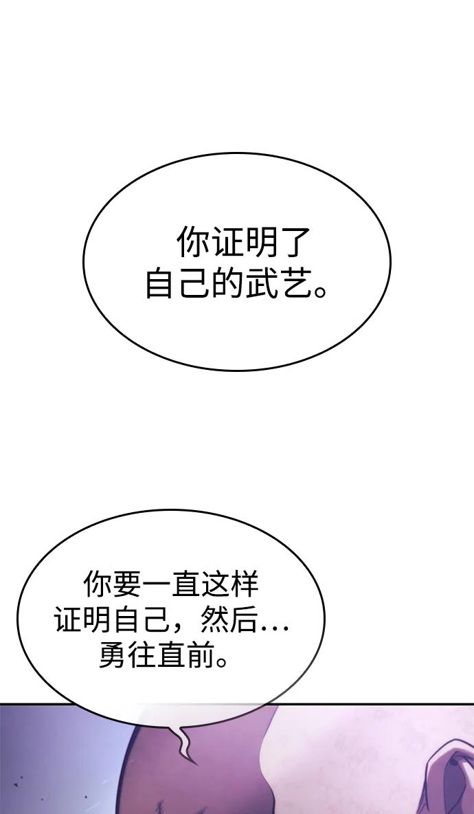 第 98 页