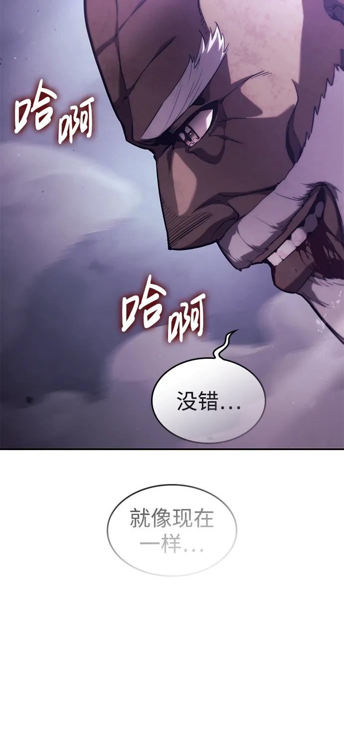 第 99 页
