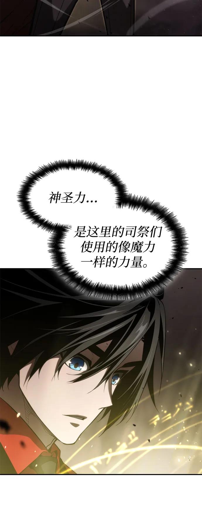 第 90 页