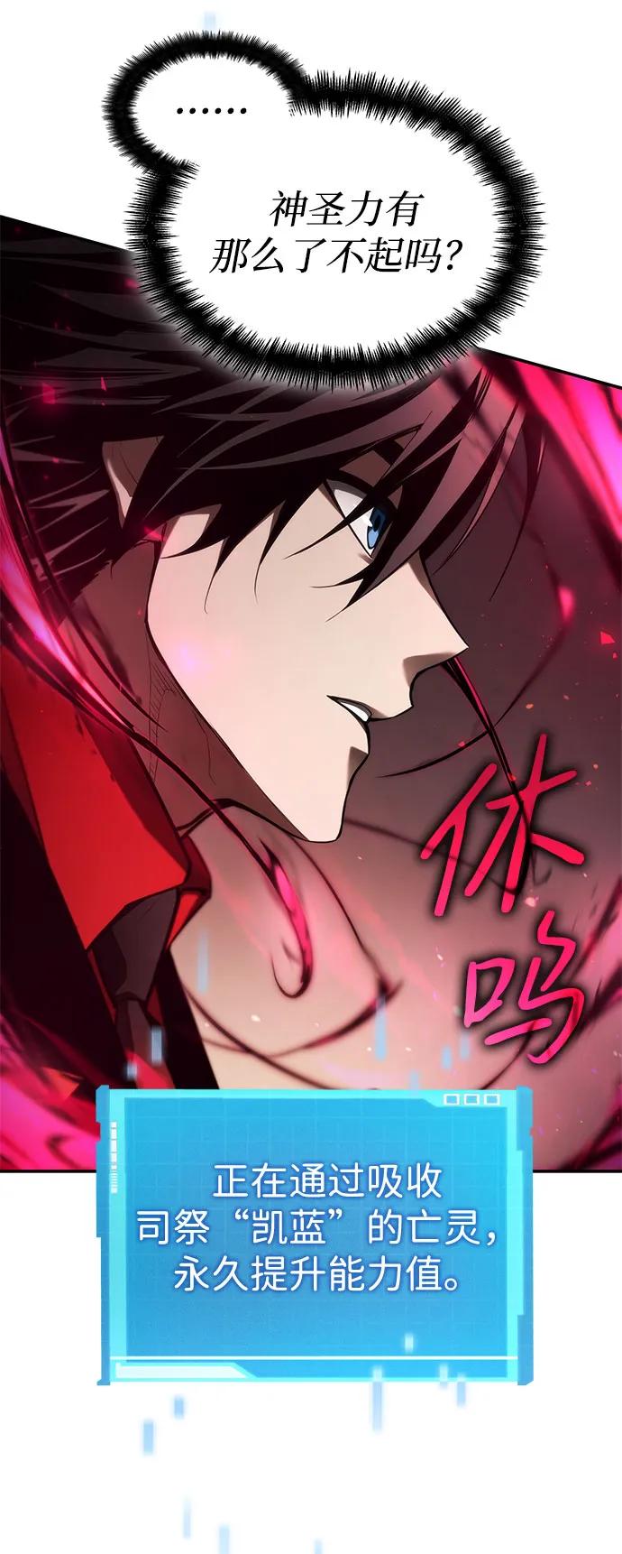 第 93 页