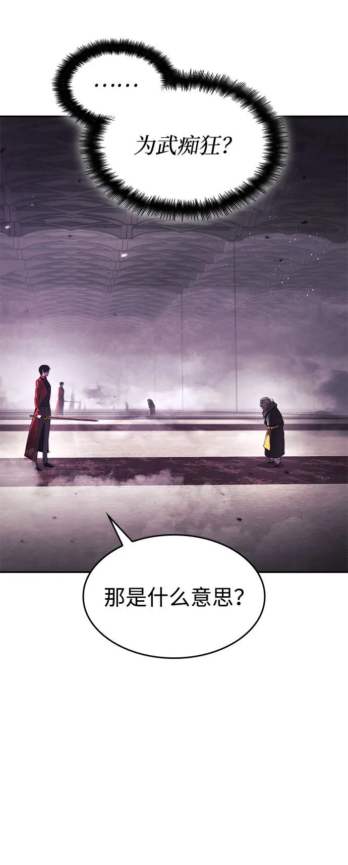 第 98 页