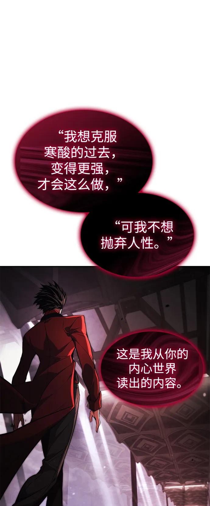 第 102 页