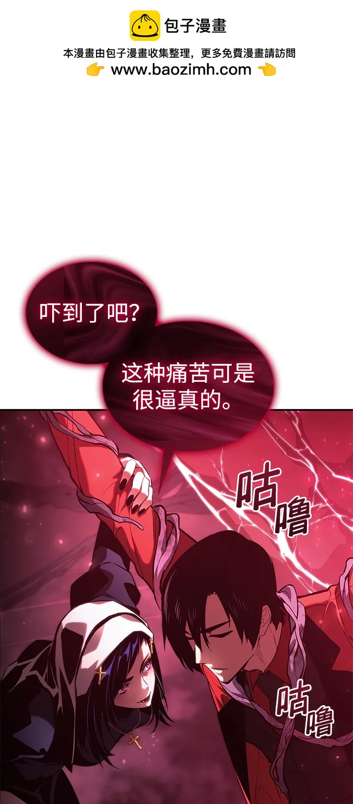 第 57 页