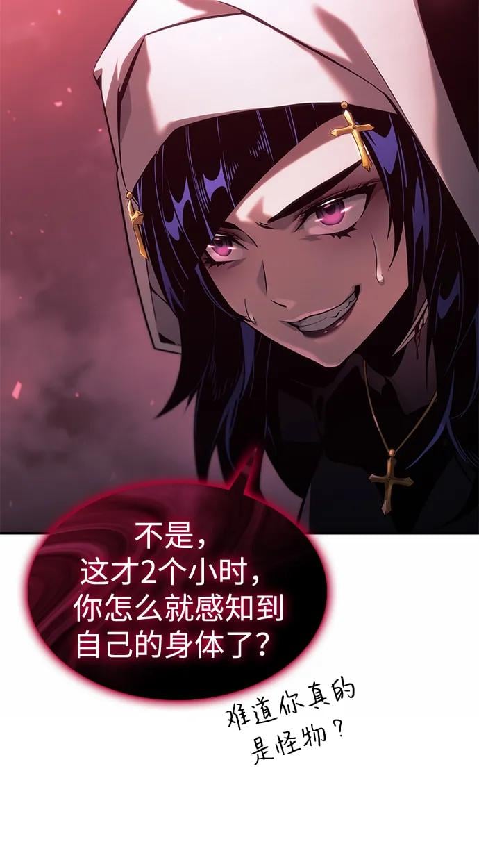 第 70 页