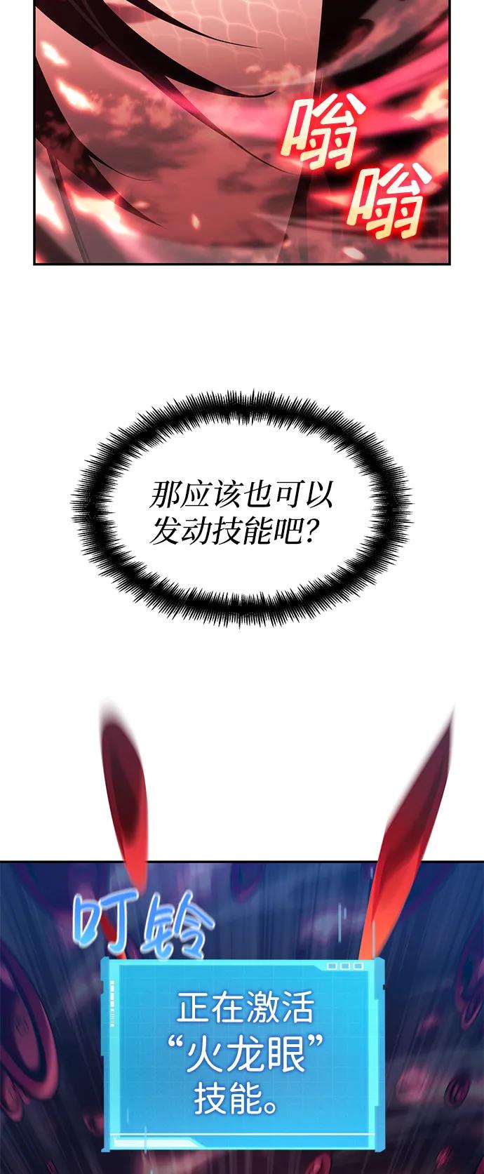第 75 页