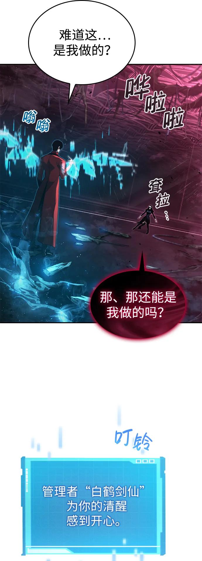 第 96 页