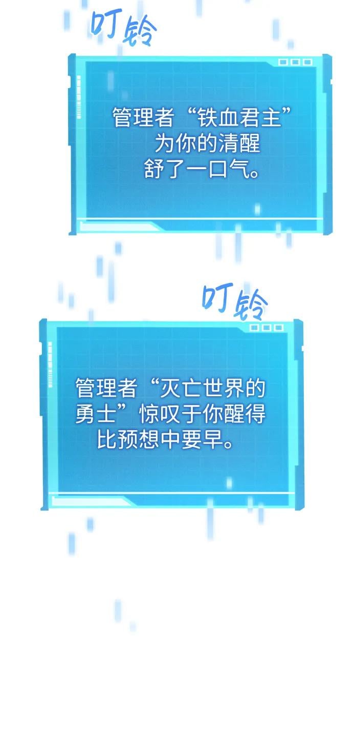 第 97 页