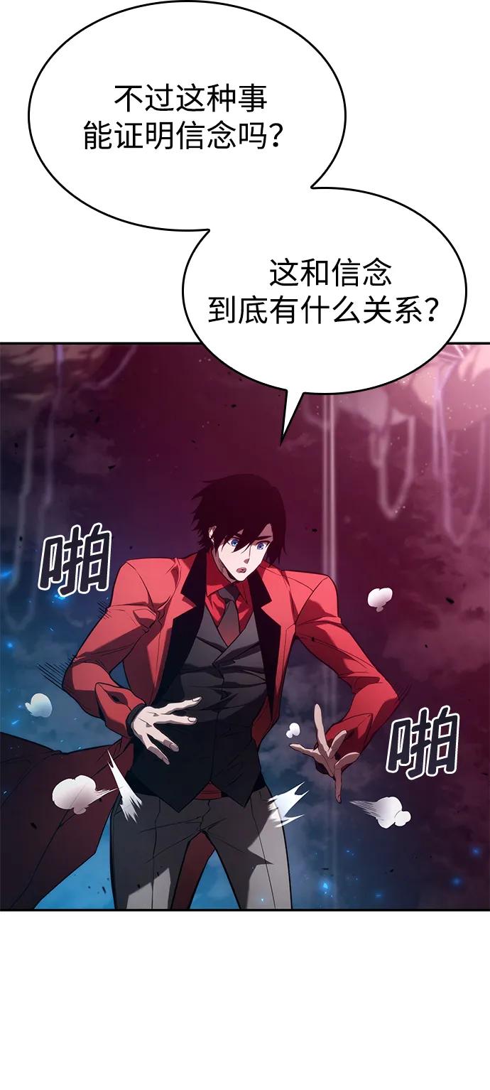 第 98 页