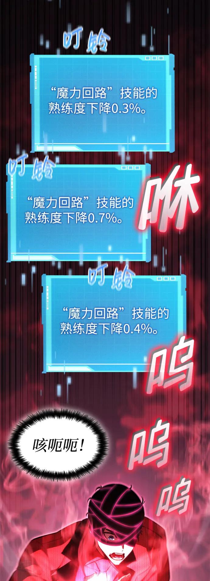 第 77 页