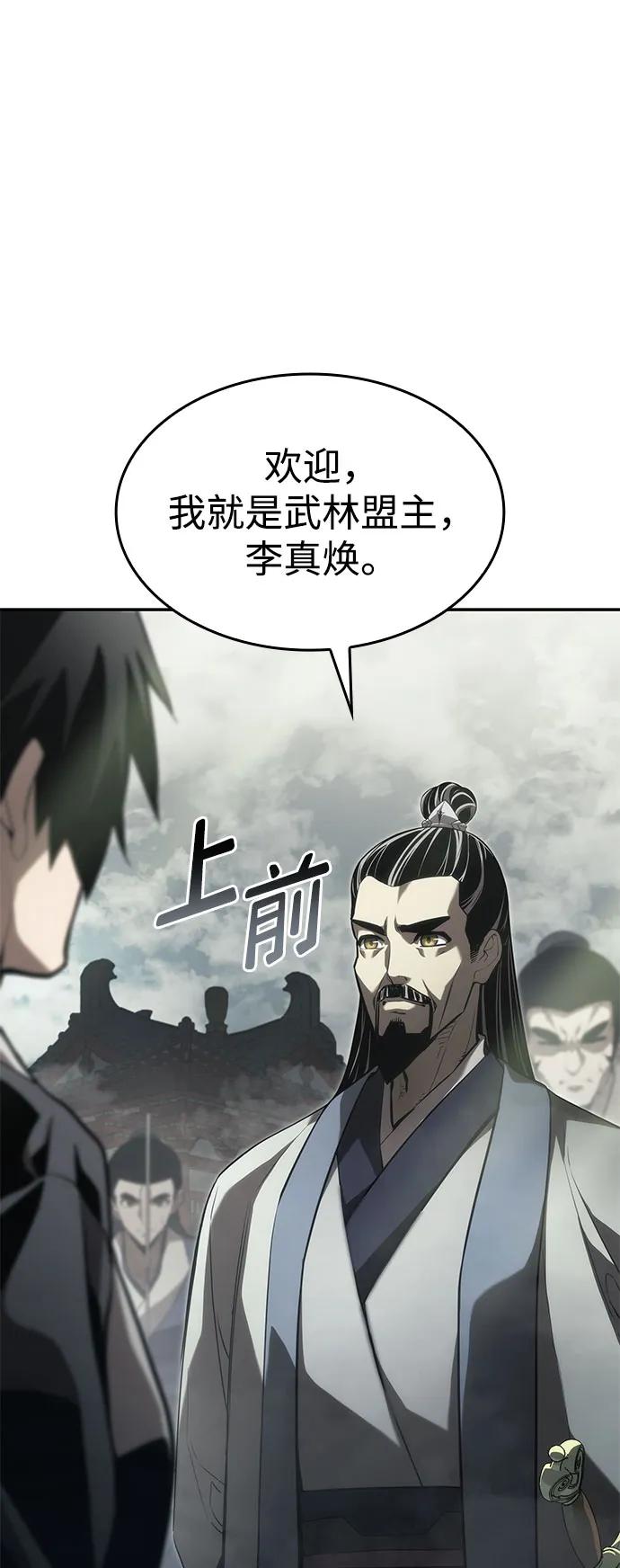 第 83 页