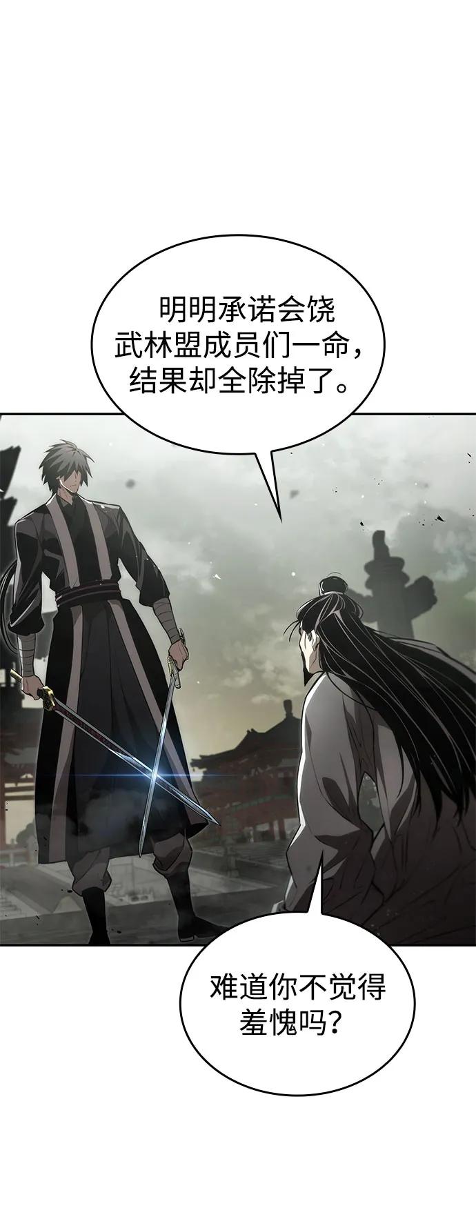 第 90 页