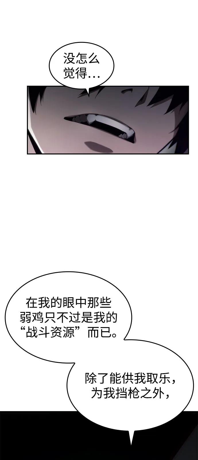 第 91 页