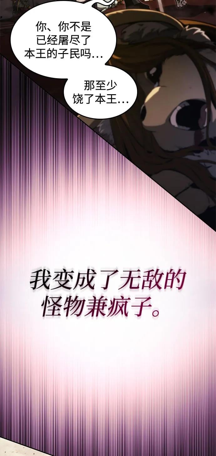 第 97 页