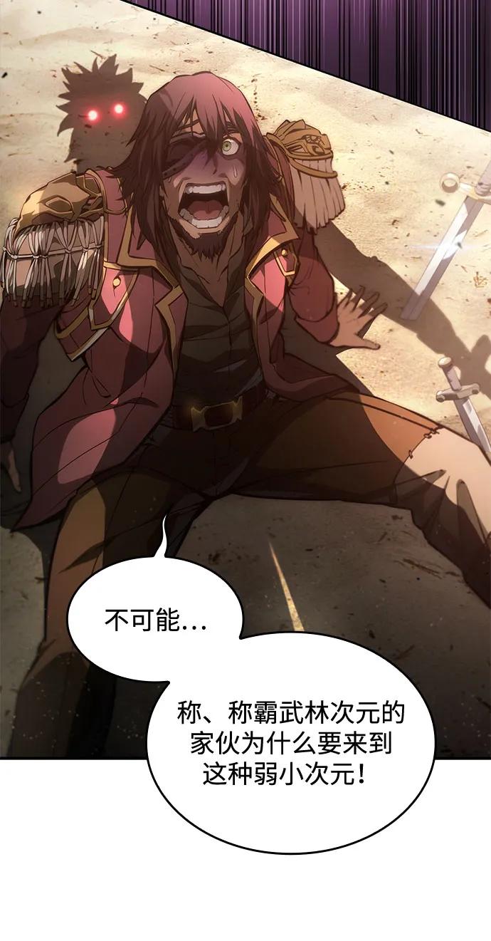 第 98 页