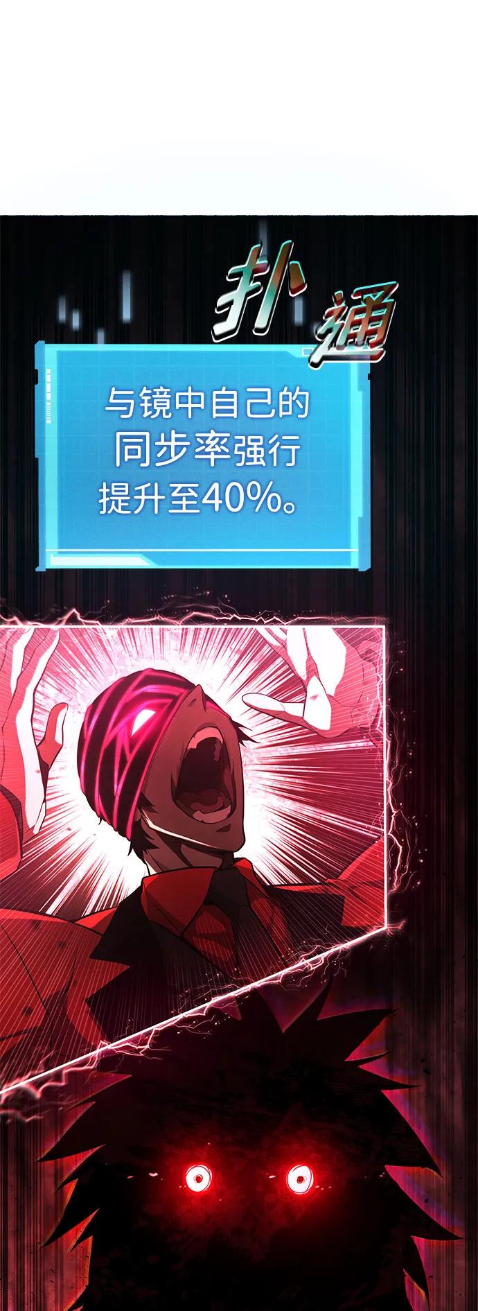 第 99 页
