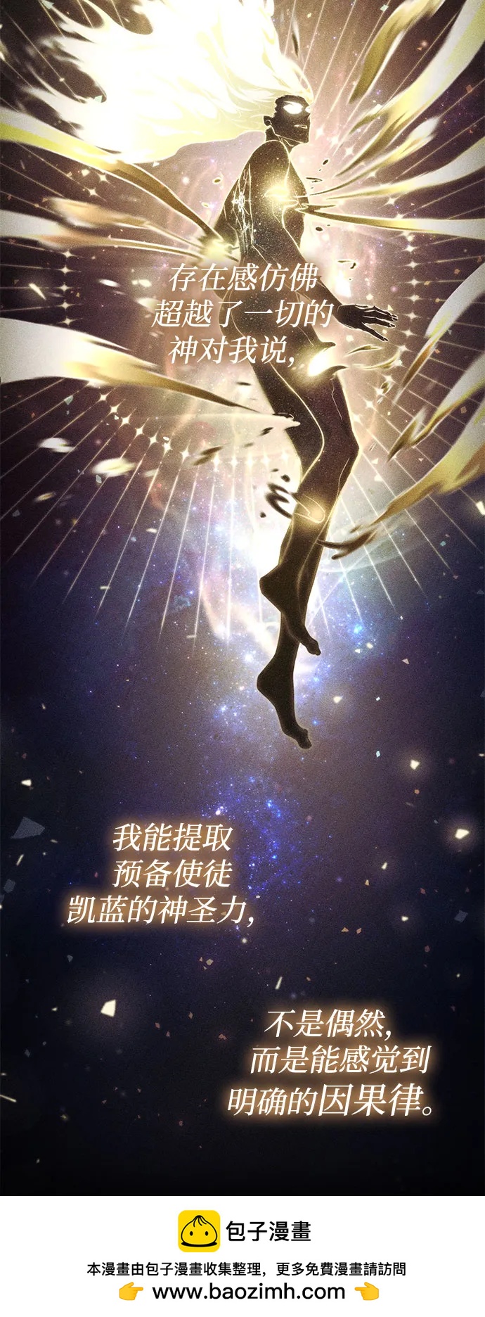 第 100 页