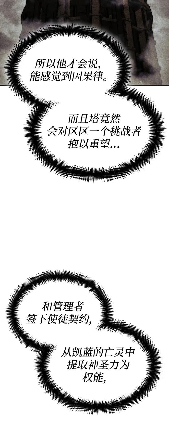 第 102 页