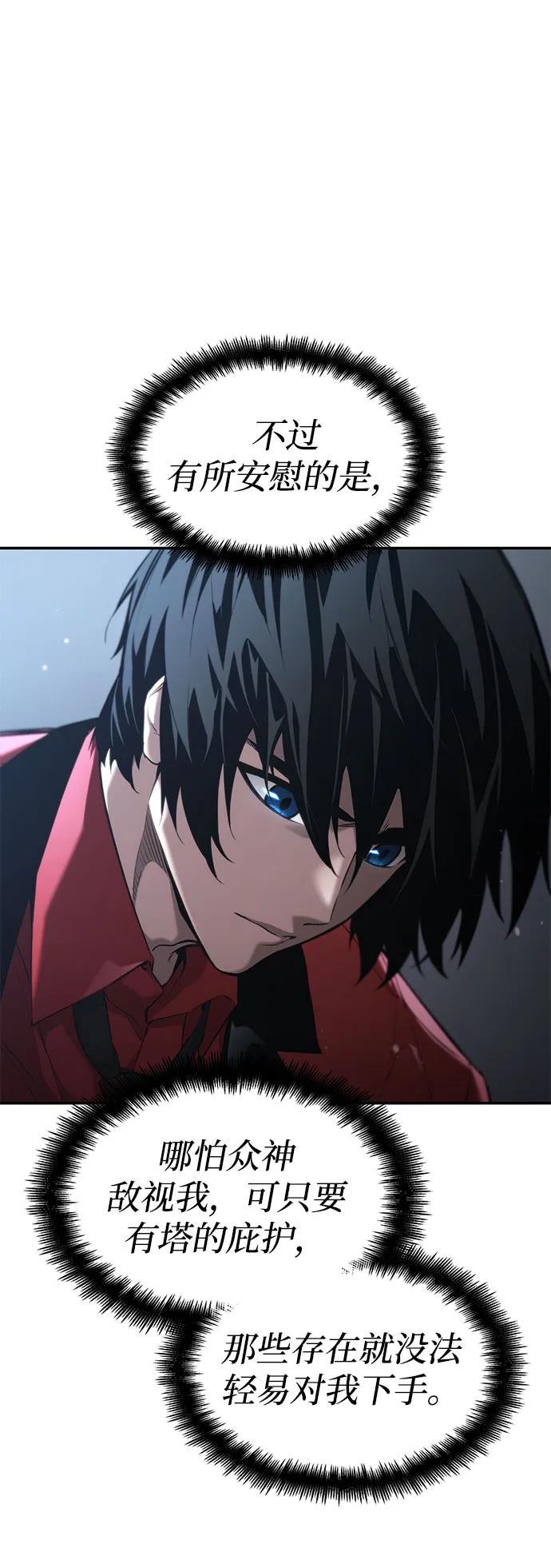 第 108 页