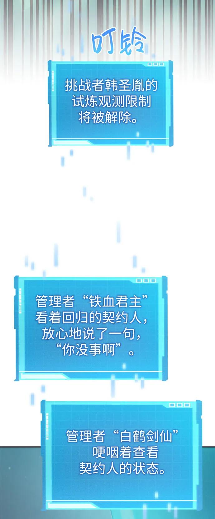 第 111 页