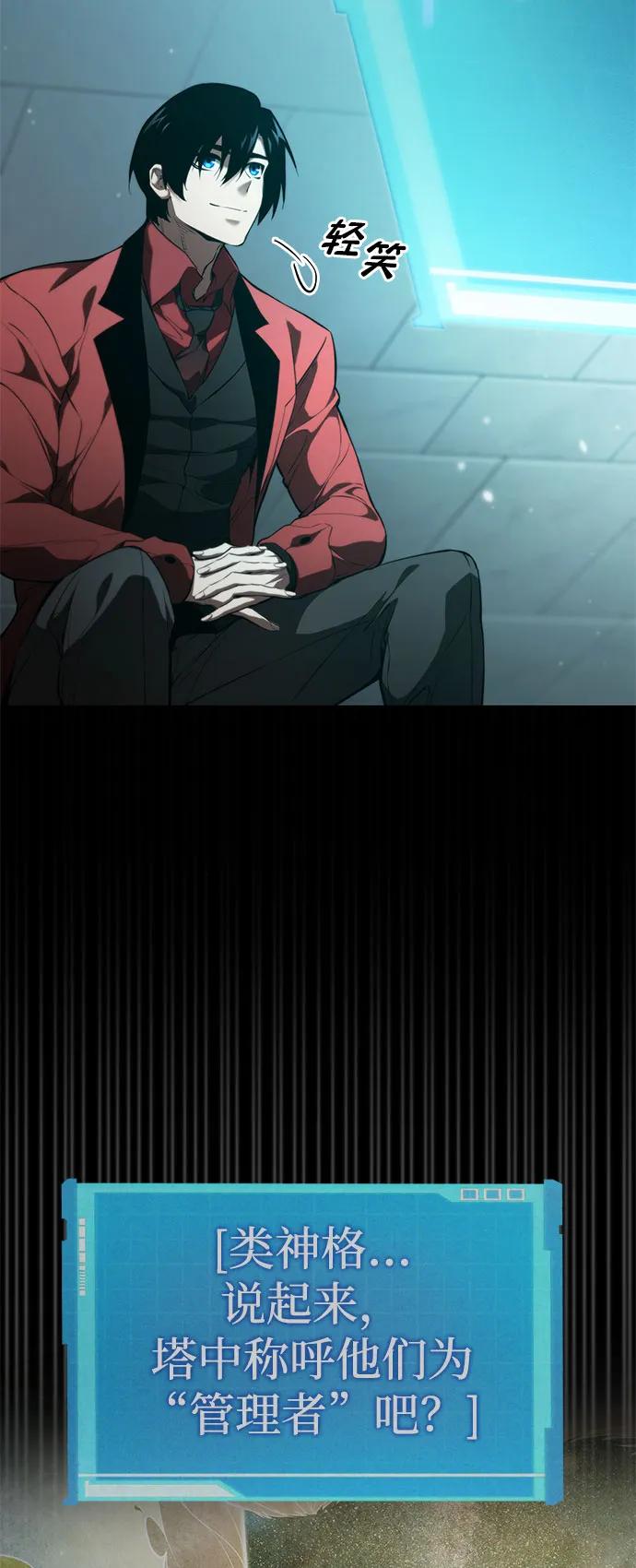 第 112 页
