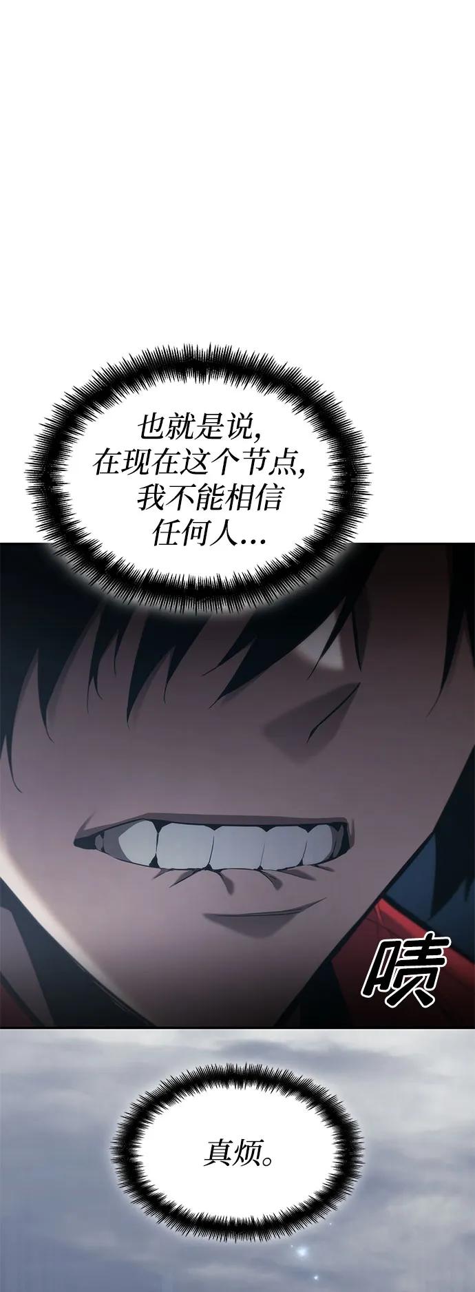 第 116 页