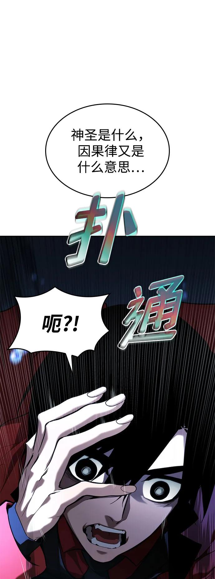 第 83 页