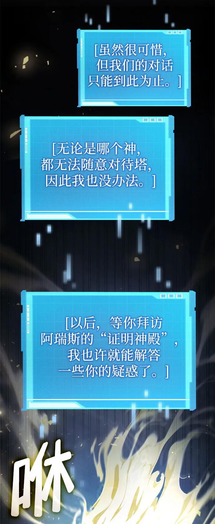 第 92 页