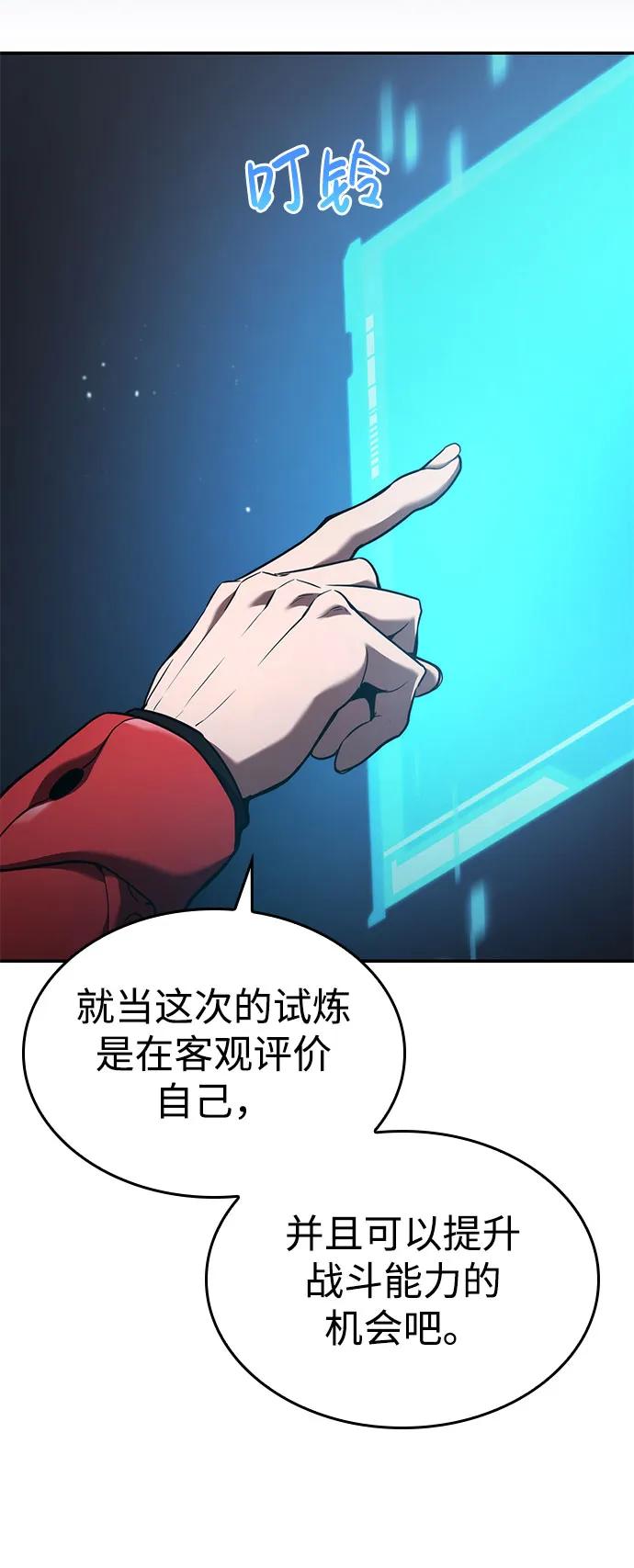 第 79 页