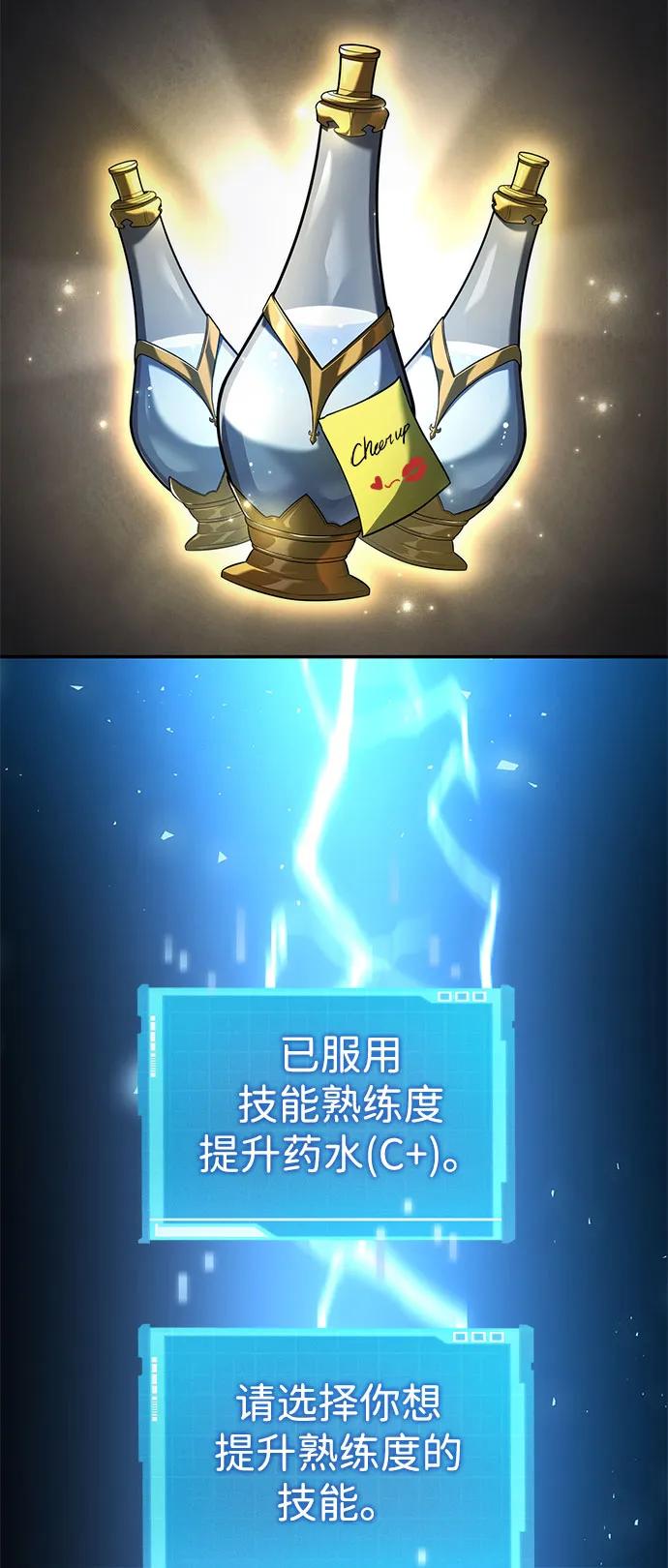 第 82 页