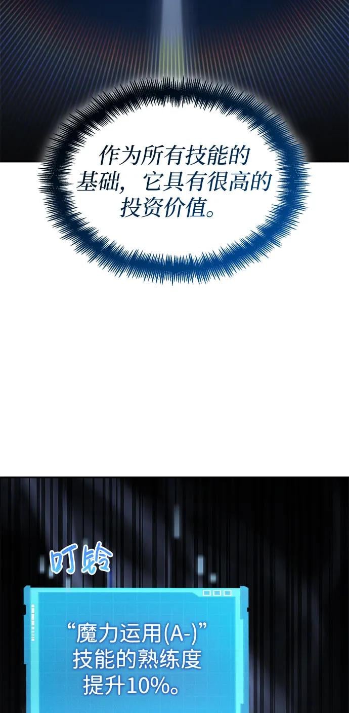 第 85 页