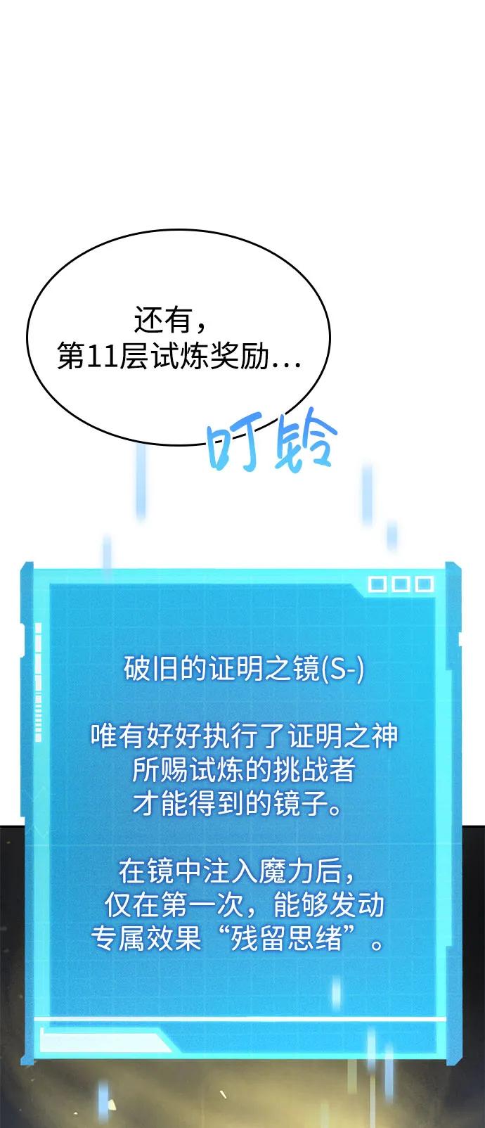 第 87 页