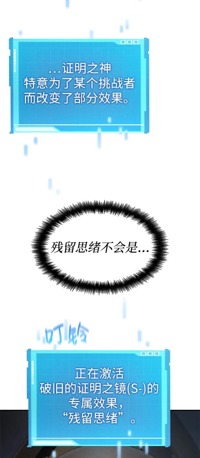 第 90 页