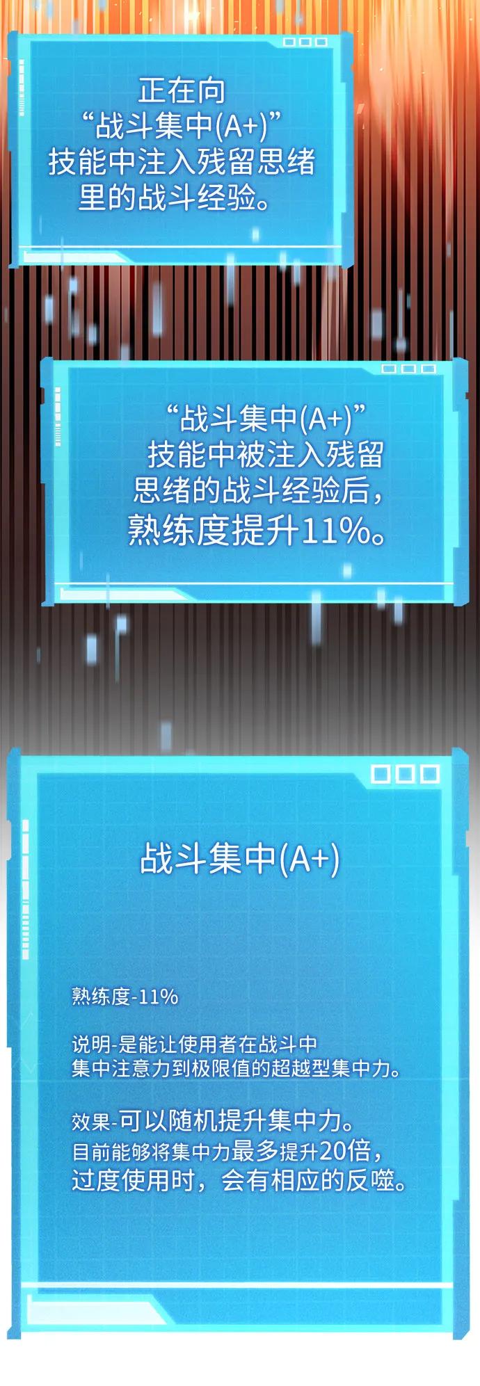 第 94 页