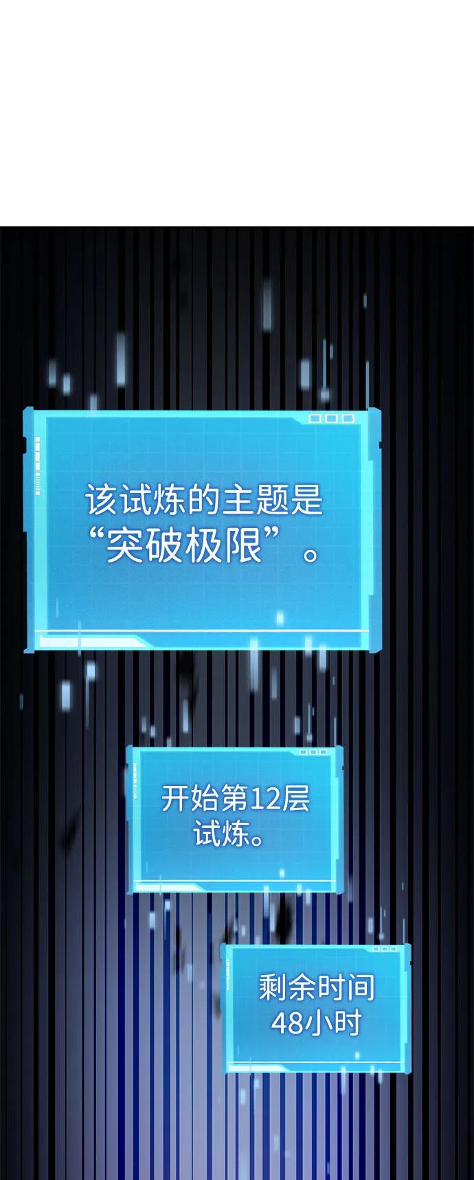 第 96 页