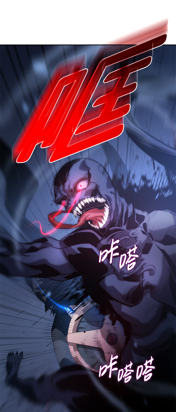 第 74 页