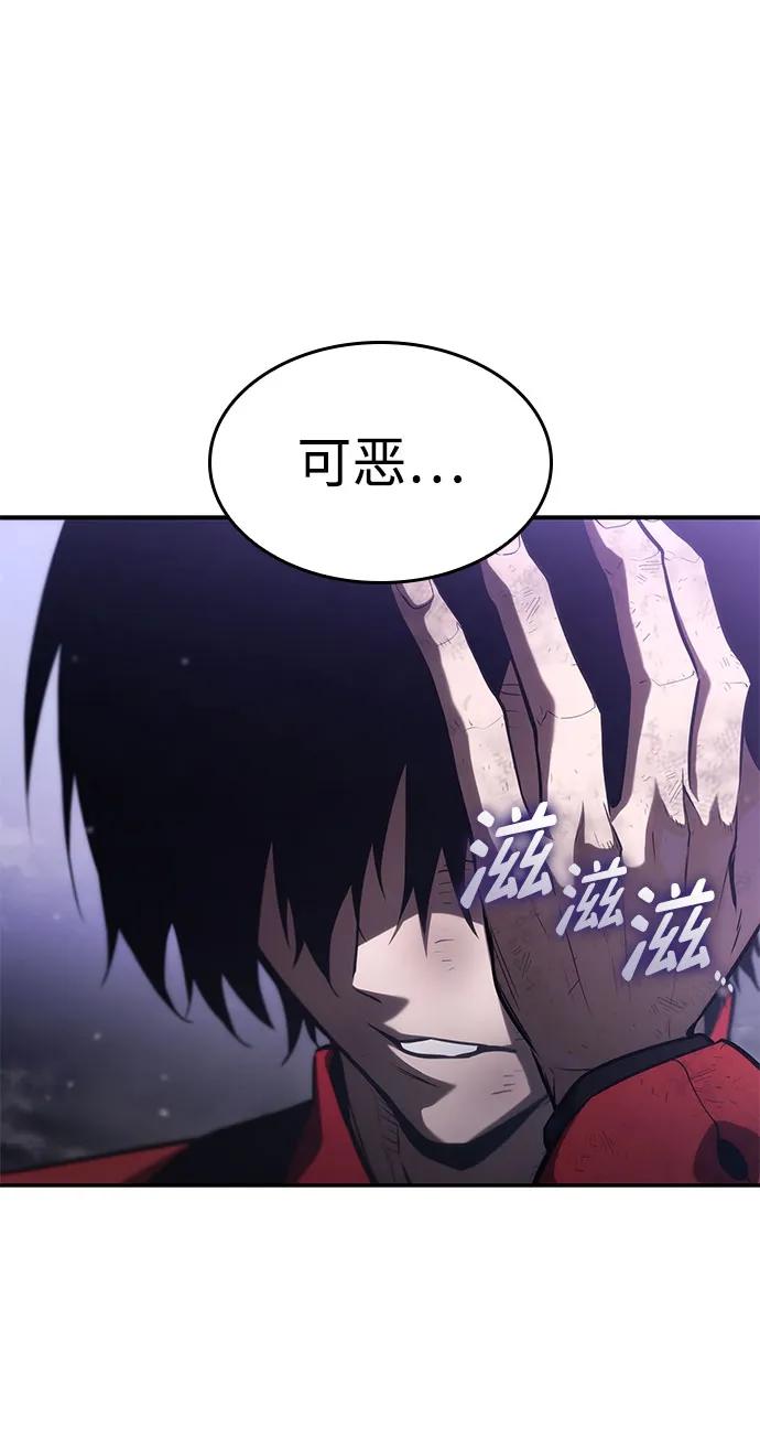 第 112 页
