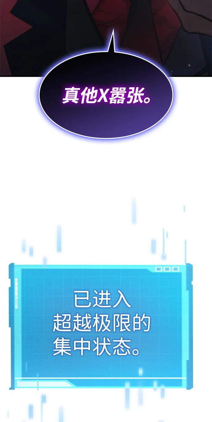第 116 页