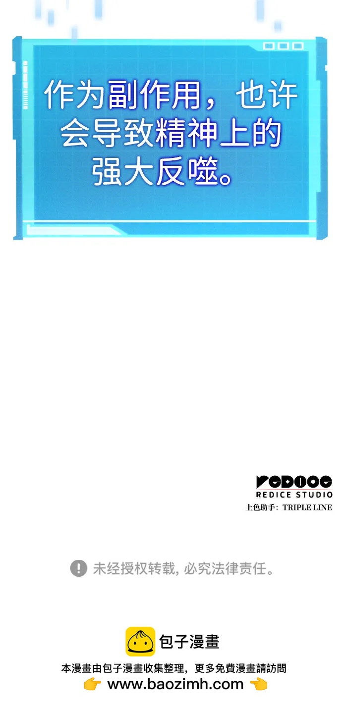 第 117 页