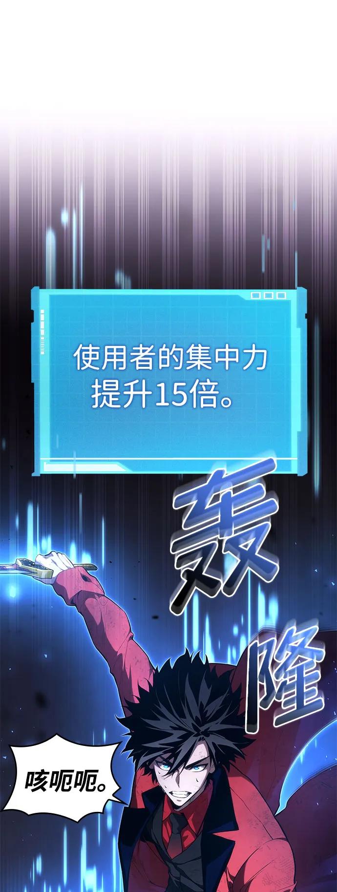 第 88 页