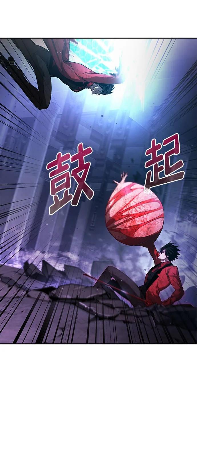 第 97 页