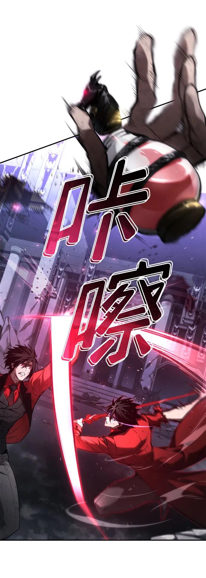 第 61 页