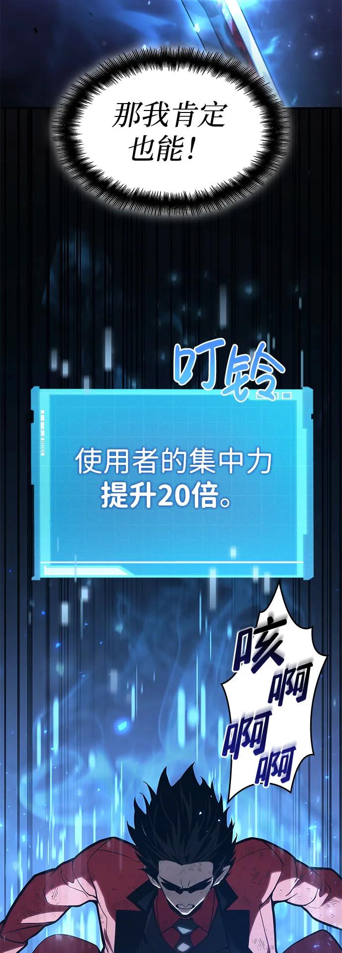 第 74 页