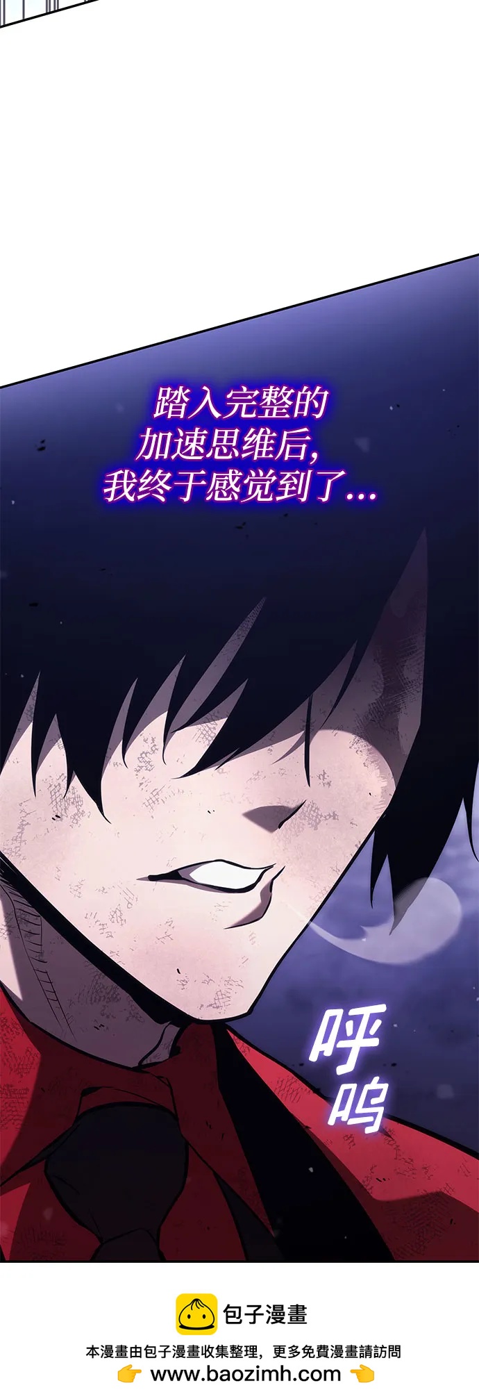 第 77 页