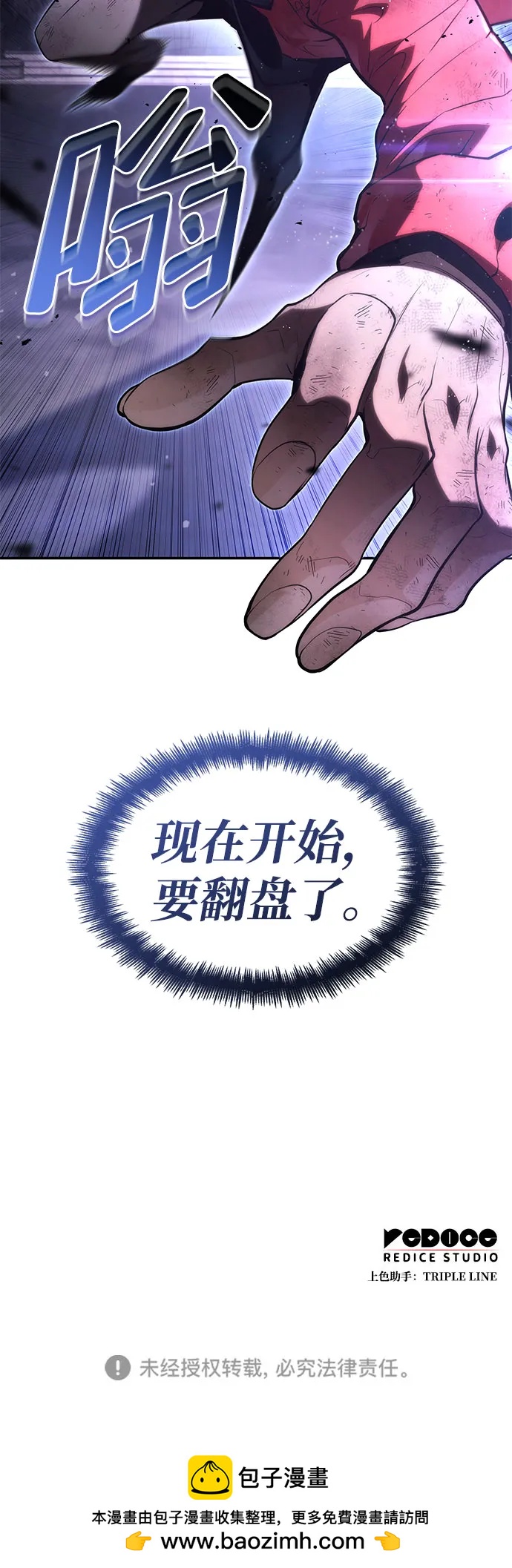 第 88 页