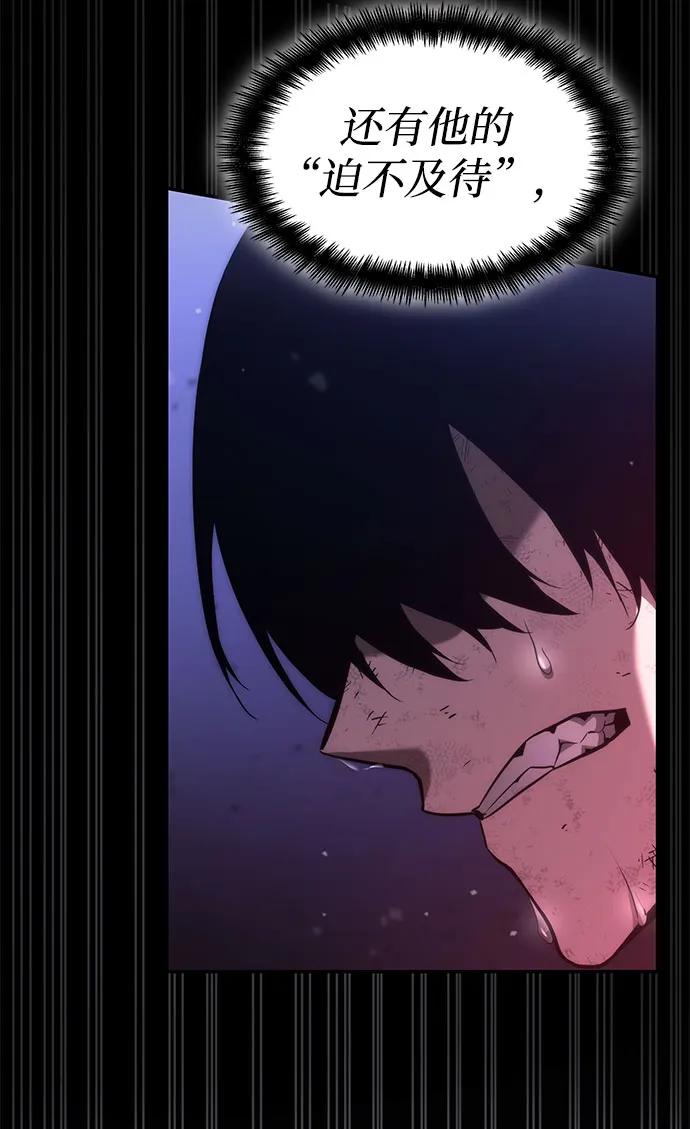 第 86 页